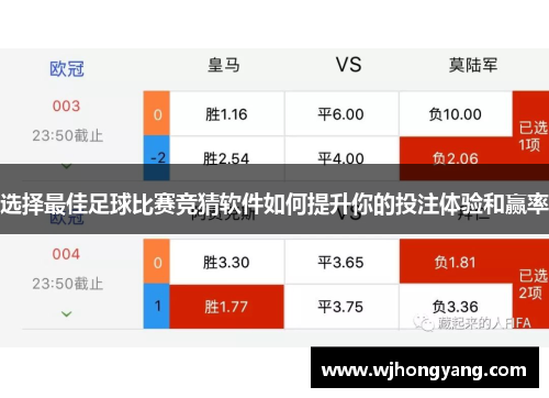 足彩500万，历史同赔与即时赔率的深度解析