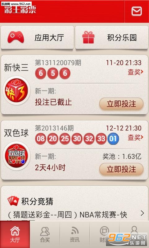 2017年彩票开奖历史结果全面回顾与查询指南