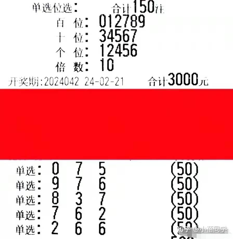 探索3D开奖的奥秘，近100期数据分析与趋势预测