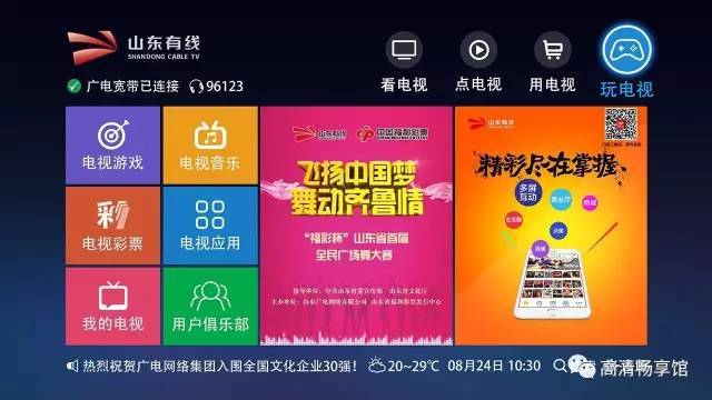 七星彩直播现场版，揭秘数字彩票的魅力与挑战