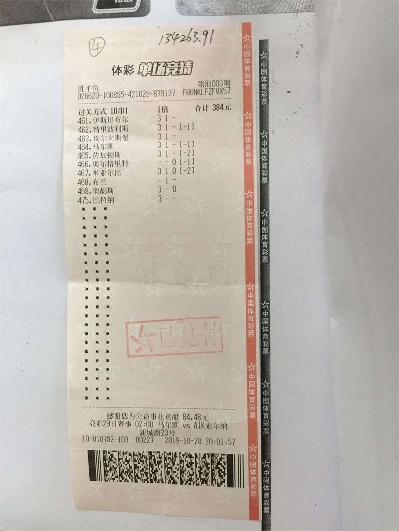 七星彩直播现场直播，如何轻松观看精彩赛事