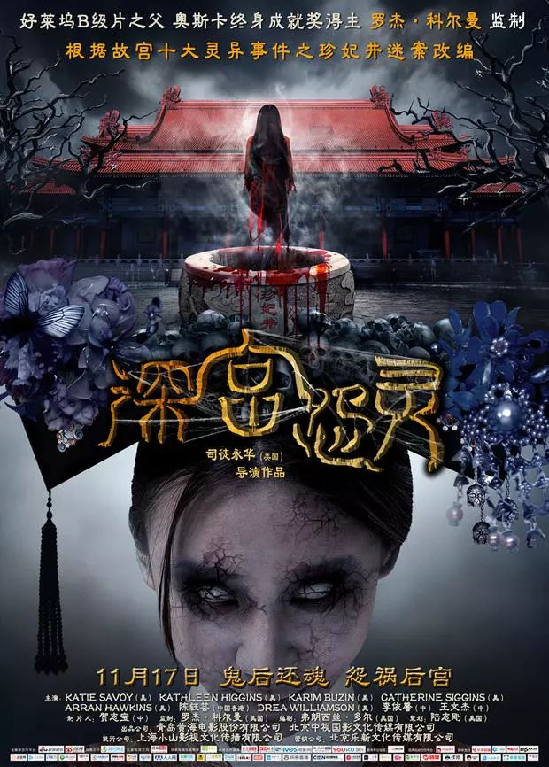 探索神秘，天宇系列与鬼六神算3D高清版的奇幻之旅