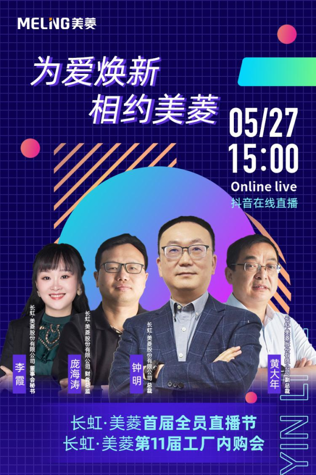 中央5套体育直播，在线观看的魅力与价值
