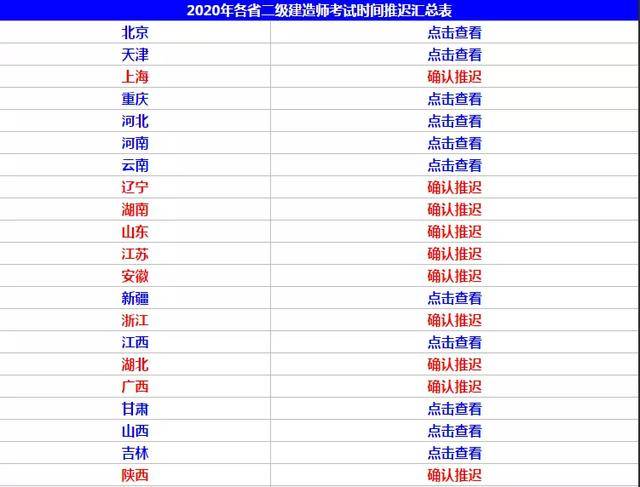 2023年今晚澳门开码结果揭晓，透明公正，共鉴幸运时刻