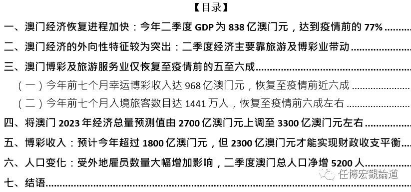 2023澳门免费精准资料，揭秘全年最全的免费资源与策略