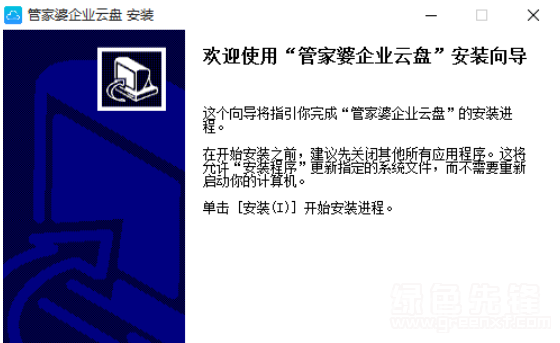 绿茶知识 第15页