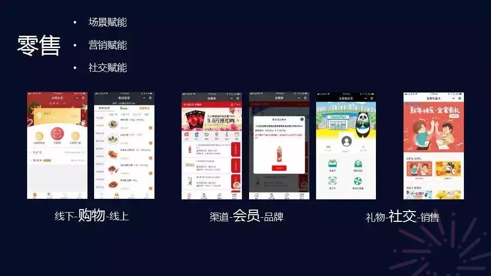 够力小程序，重塑社交游戏的新篇章