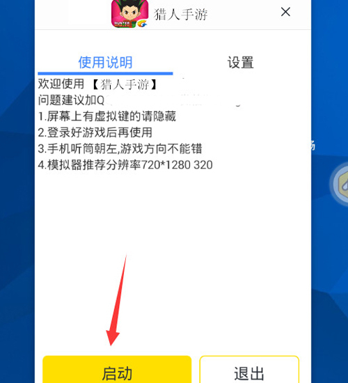 广东十一选五
