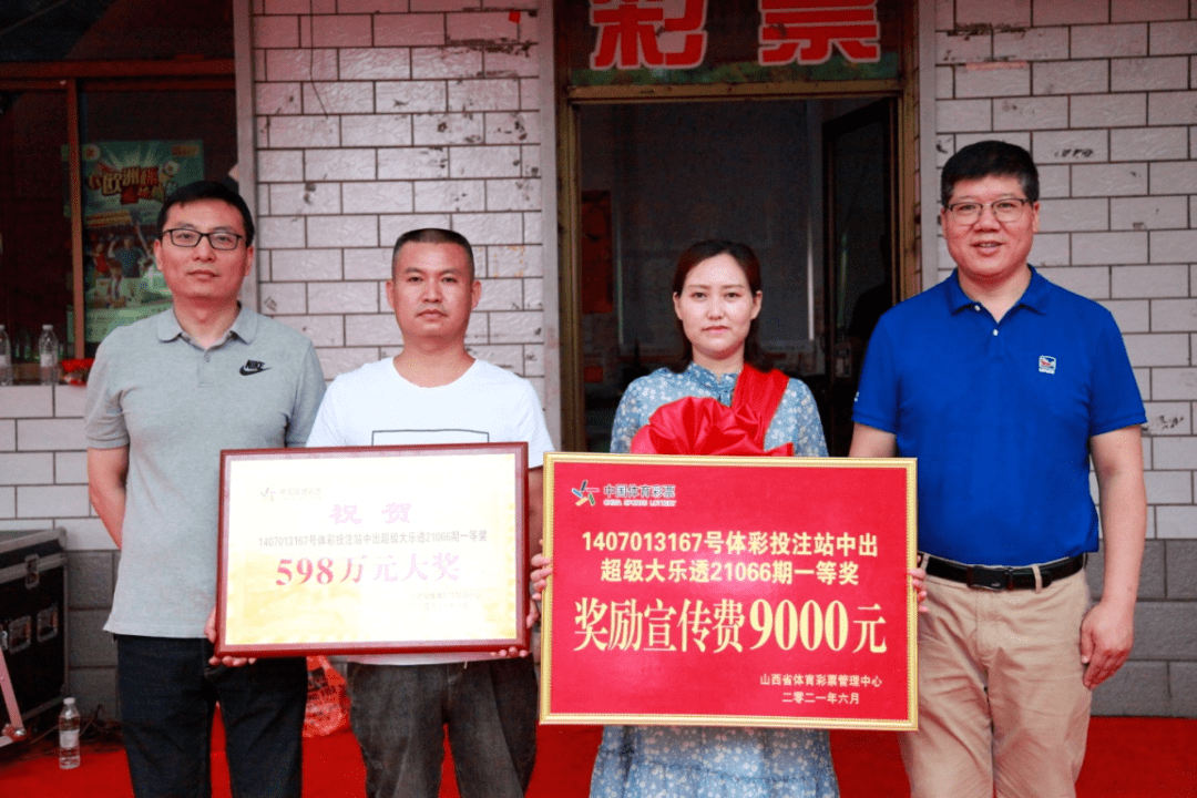 竞彩分析师资格证，解锁体育彩票分析的金钥匙