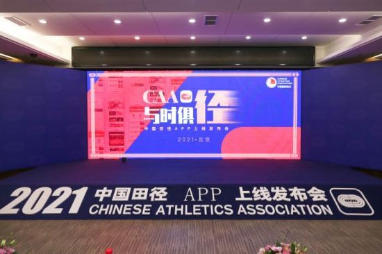 探索中国体育直播TV版APP，重塑体育观赛新体验