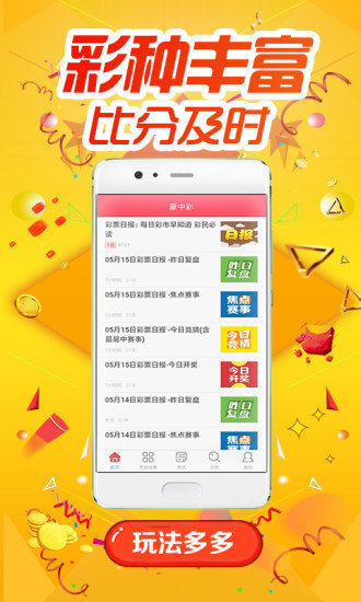 七乐彩专家号，揭秘数字游戏中的智慧与策略