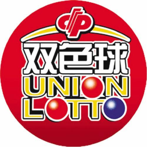 今日3D与双色球开奖揭秘，幸运数字的碰撞