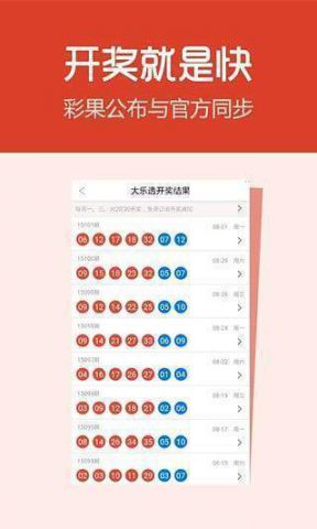 七星彩21086期开奖结果揭晓，幸运数字照亮您的生活