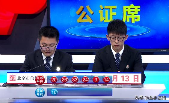 双色球19069期，梦想与幸运的碰撞