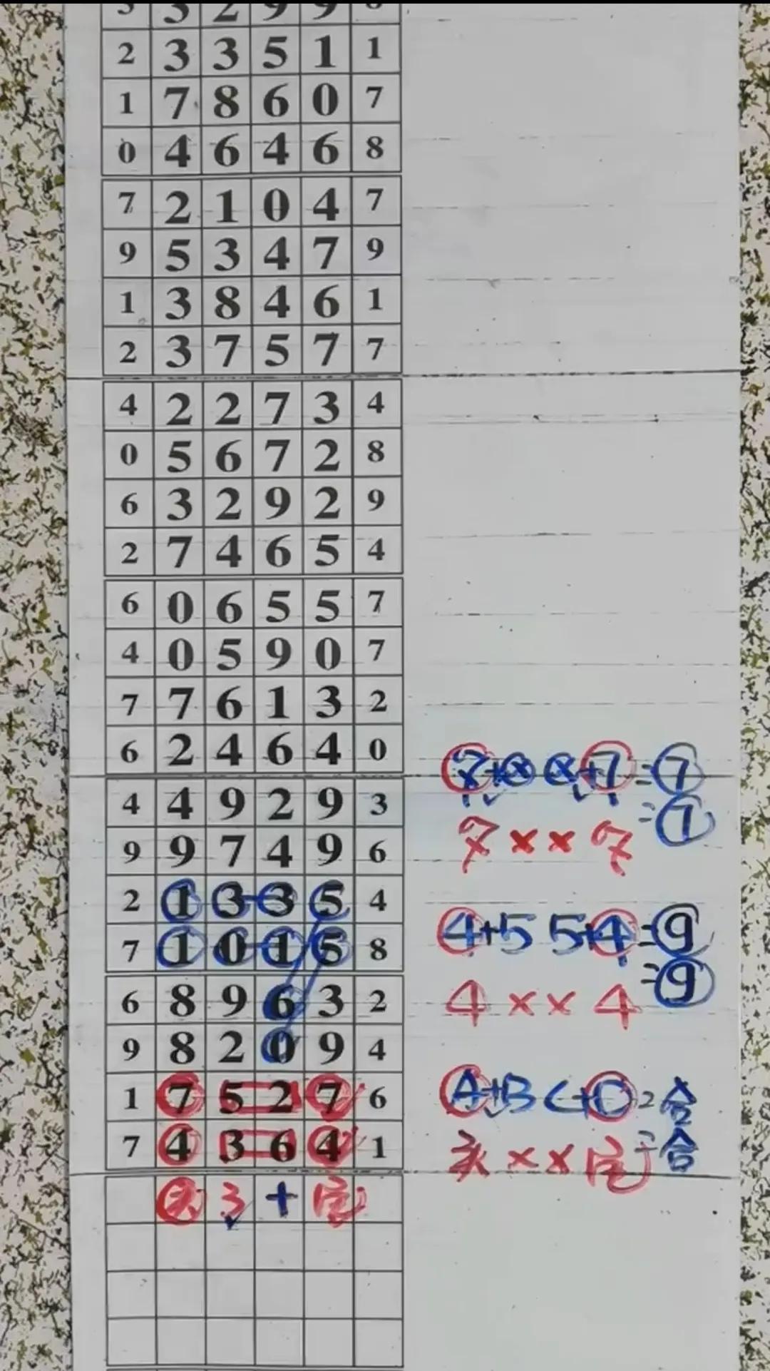 排列五模拟机选一注，探索数字的奇妙之旅