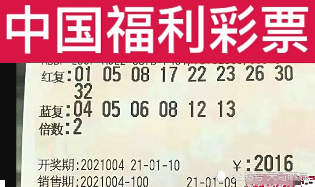 今晚揭晓，双色球单式开奖的神秘面纱