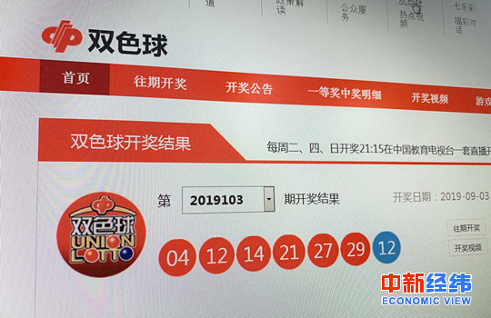 3月25日福利彩票中奖号码，幸运的数字，生活的奇迹