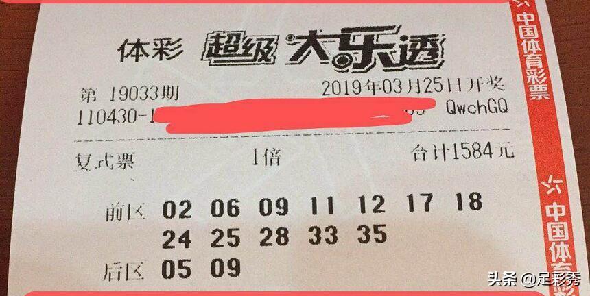 福彩3D与大乐透，今日开奖走势的深度解析
