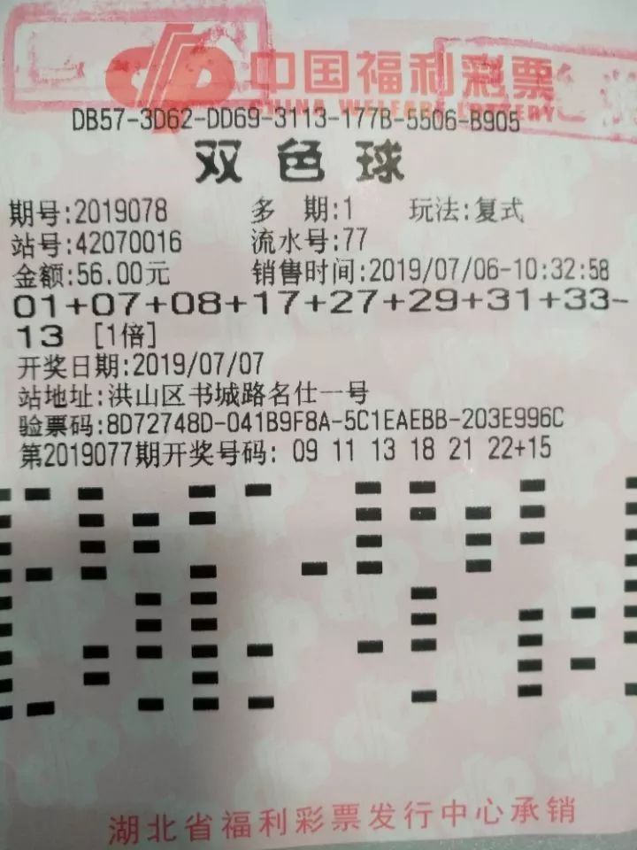 双色球6+1，揭秘彩票背后的中奖奥秘与理性投注