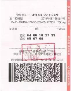 浙江风采网大乐透超长版，小编亲测，解锁购彩新体验