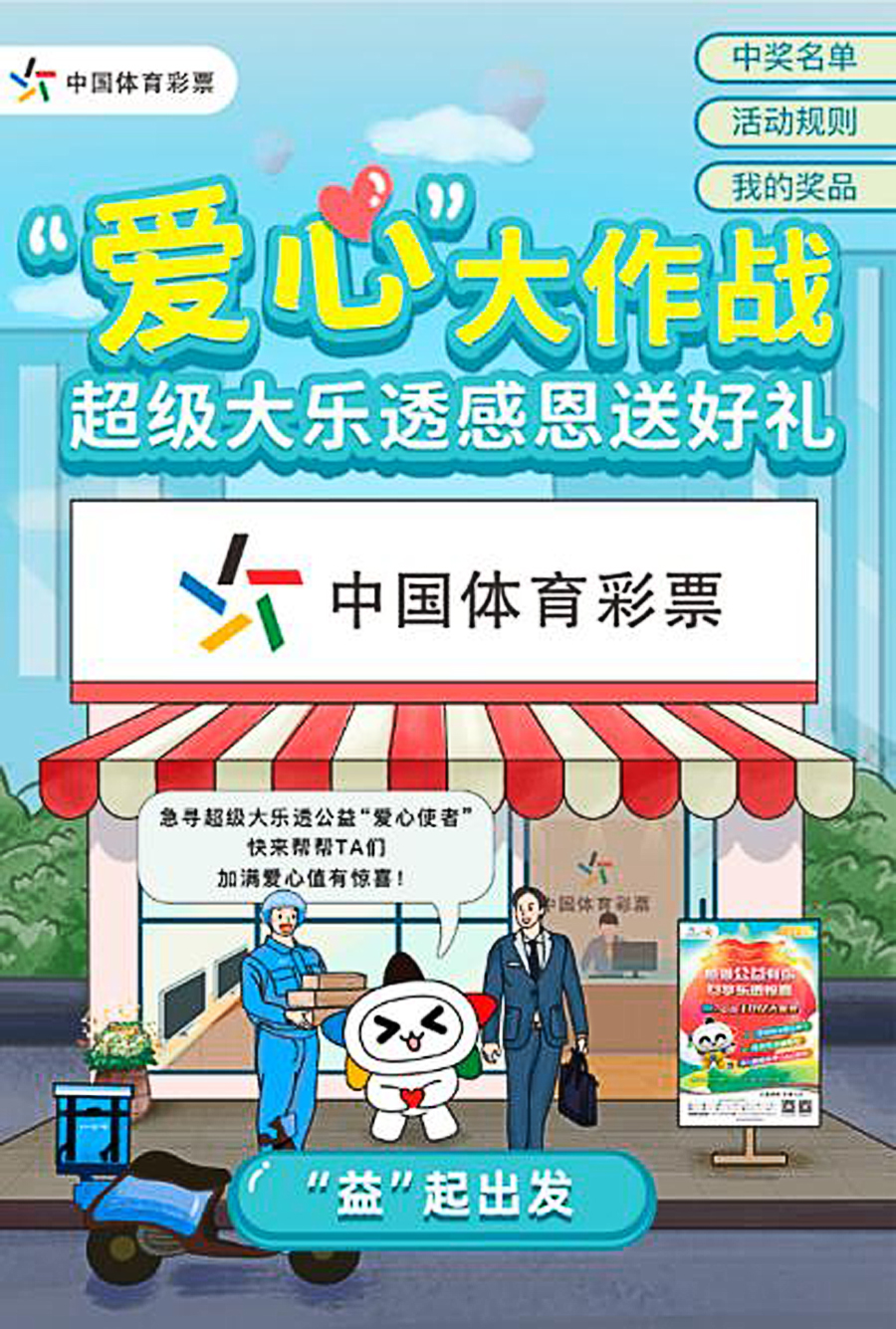 梦想与现实
