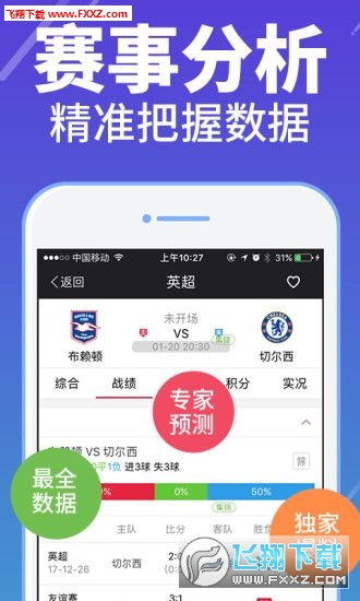 管家婆一肖，揭秘精准资料背后的真相