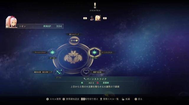 探索新奥门特，免费资料大全与火凤凰的传奇奥门特马论坛