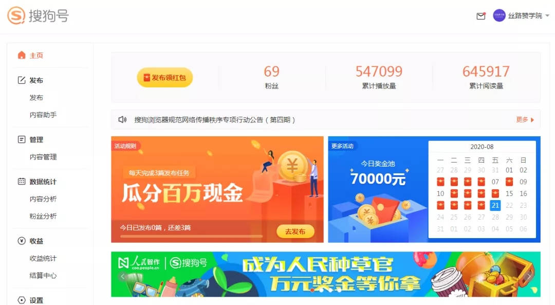 管家婆2046免费资料使用方法，解锁高效管理与决策的秘密管家婆2021年全年免费资
