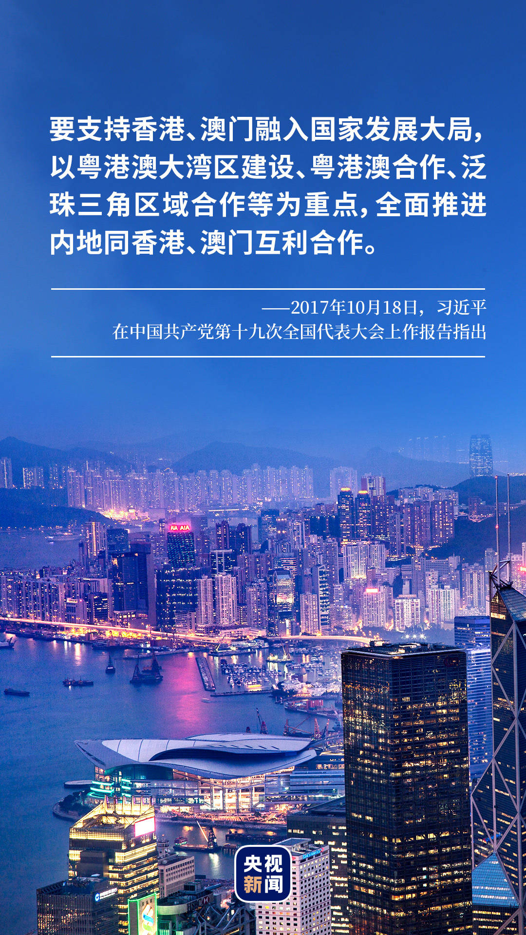 2035年，展望未来，澳门今晚开奖记录的数字化变革2023澳门今晚开奖记录查询表最新版下载