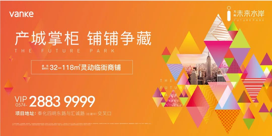2036年新澳管家婆资料，未来物业管理的新篇章