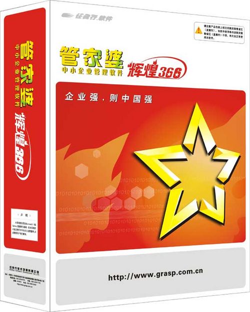管家婆三期必开一码—揭秘数字背后的真相管家婆内部精准三肖必开特马,2019年六