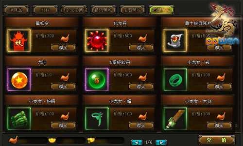 探索PP助手龙将，游戏与技术的完美融合龙将助手跑路了