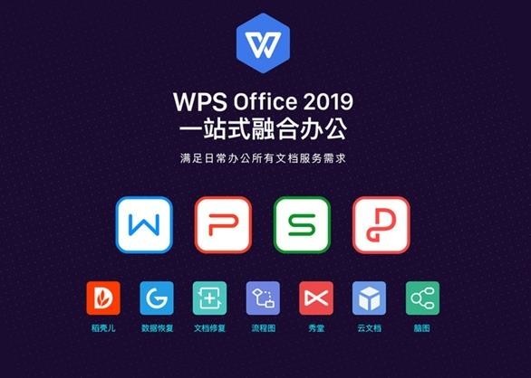 管家婆精准资料大全软件，提升效率的智能助手