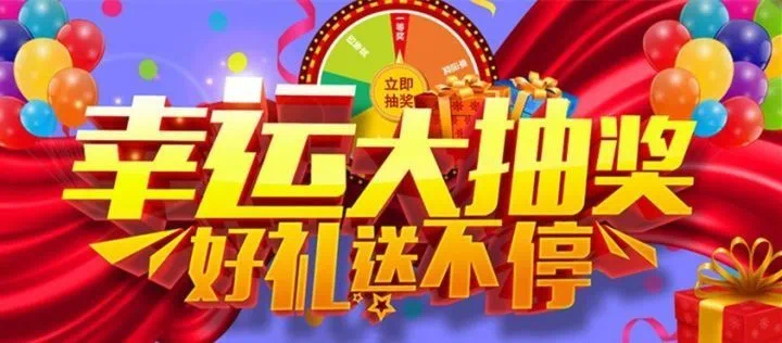 今日香港六开奖结果揭晓，幸运号码的期待与惊喜香港港六开奖结果今天开什么号码呢图片