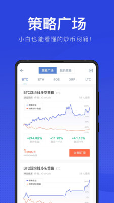 莱特币客户端，数字货币世界的创新与安全莱特币客户端是不是发生过与政府相关的问题?