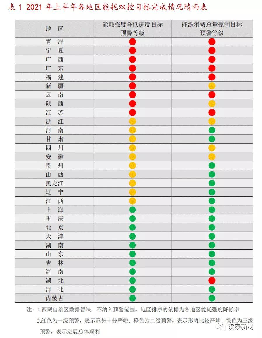 2019码特开奖结果，一场数字游戏的背后与思考2019开码结果査询开奖