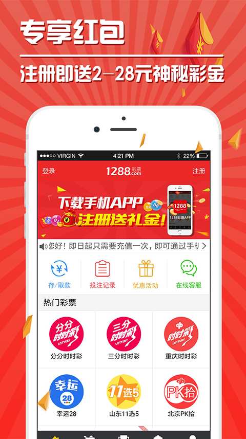 合肥新澳开奖结果资料查询，透明、公正与科技融合的现代彩票体验新澳开奖结果资料查询合肥webSt'1S