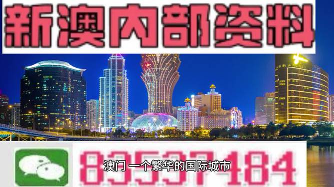 探寻新澳最新开门奖历史记录，一段传奇的启幕与延续新澳最新开门奖历史记录开奖助手