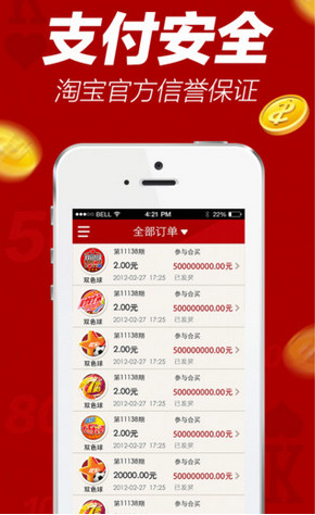 2036澳门开奖历史记录，深度解析与结果查询指南2023澳门开奖历史记录结果查询澳门今晚一肖一码是升么