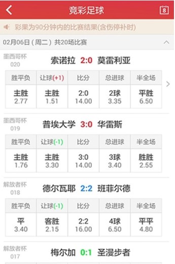 澳彩开奖查询，理性看待彩票，享受生活乐趣49629澳彩开奖查询三期必中