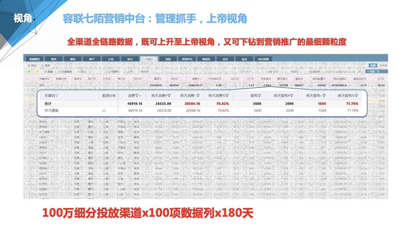 4876铁算结果，开奖结果的真相与误解4887铁算结果开奖结果小说ie=utf-8