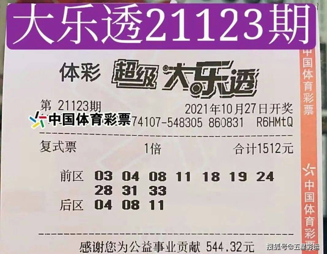 今天的特马，香港彩民的期待与梦想香港今天开的什么马