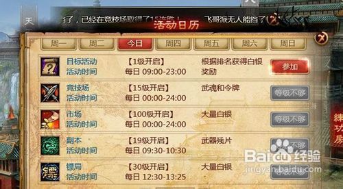 探索数字的奥秘，487王中王的鉄算盘与12月开奖结果揭秘4887王中王鉄算盘开奖结果b 268222-最火手机站
