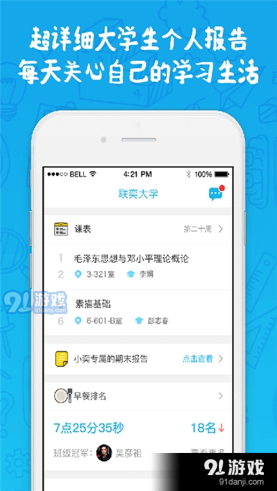 揭秘王中王的荣耀—现场开奖结果深度解析王中王开奖结合查询