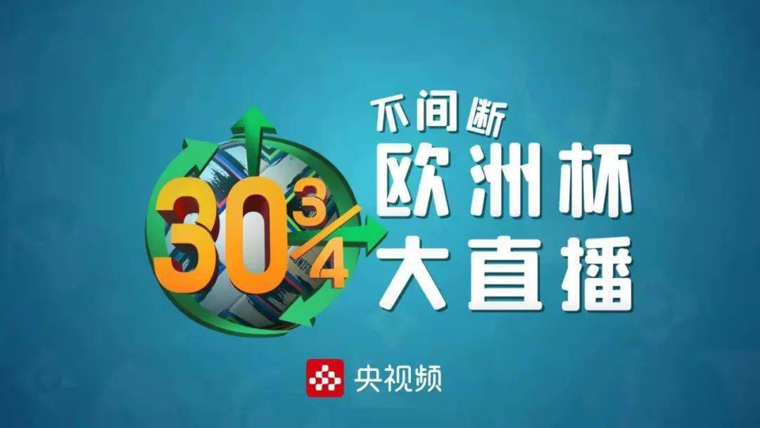 新奥门开奖直播回放观看指南—最新完整视频尽在此处奥门开奖现场直播结果+开奖结果