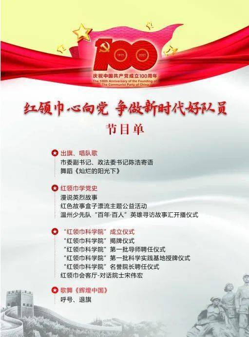 探秘新奥门开奖直播，回放观看指南与今日节目单最新信息新澳门开奖直播