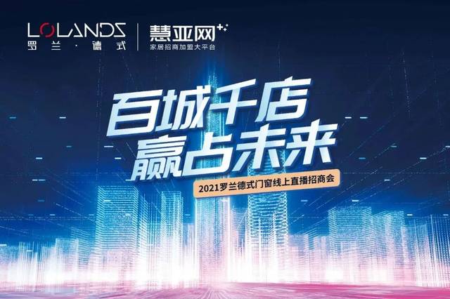 探索新奥门开奖直播的回放之旅，免费下载与观看全攻略奥门开奖现场直播结果+开奖结果