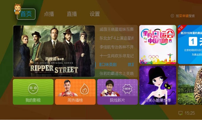 探索新奥门开奖直播的回放与下载，免费软件最新版指南新澳门开奖