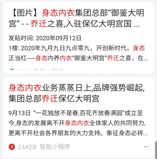 探寻新奥门开奖直播,揭秘观看渠道与今日时间安排新澳门开奖
