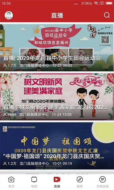 新奥门开奖直播—手机观看与下载全攻略新澳门开奖直播